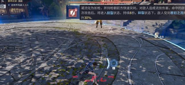 《王者荣耀世界》特殊技能玩法介绍-第5张-手游攻略-GASK