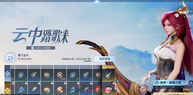 《王者荣耀世界》汐月之礼获取攻略-第2张-手游攻略-GASK