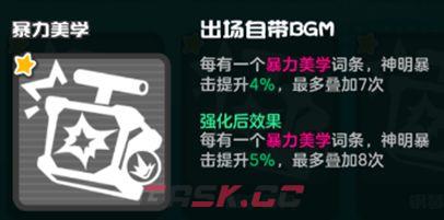 乱涂彩世界暴力美学流派玩法攻略-第13张-手游攻略-GASK