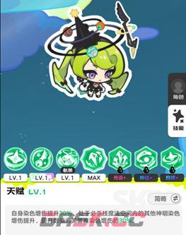 乱涂彩世界崩坏矩阵流派玩法攻略-第28张-手游攻略-GASK