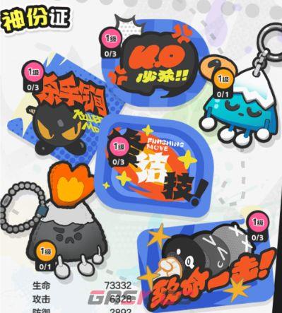 乱涂彩世界托莉培养攻略-第14张-手游攻略-GASK