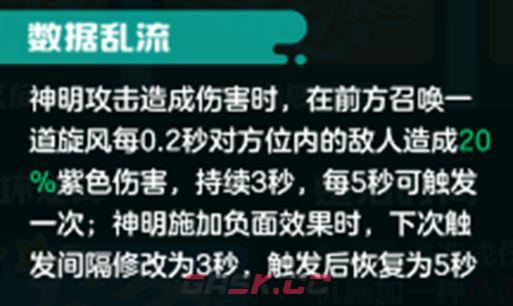 乱涂彩世界崩坏矩阵流派玩法攻略-第6张-手游攻略-GASK