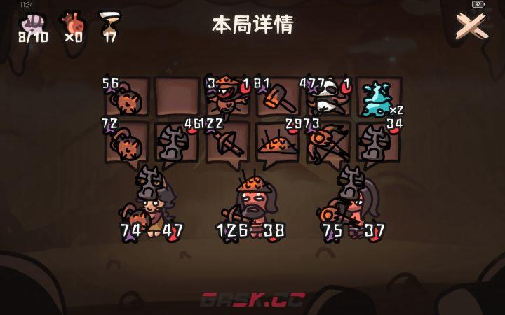 《西行乱斗》流兵营投掷流攻略-第2张-手游攻略-GASK