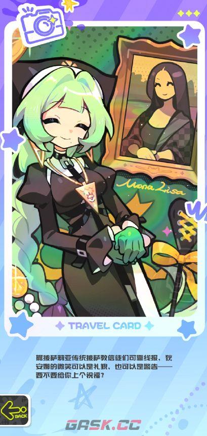 乱涂彩世界氪金攻略技巧-第8张-手游攻略-GASK