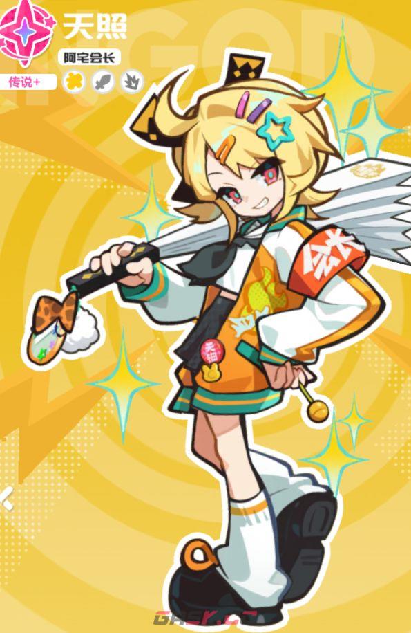 乱涂彩世界希尔米培养攻略-第14张-手游攻略-GASK