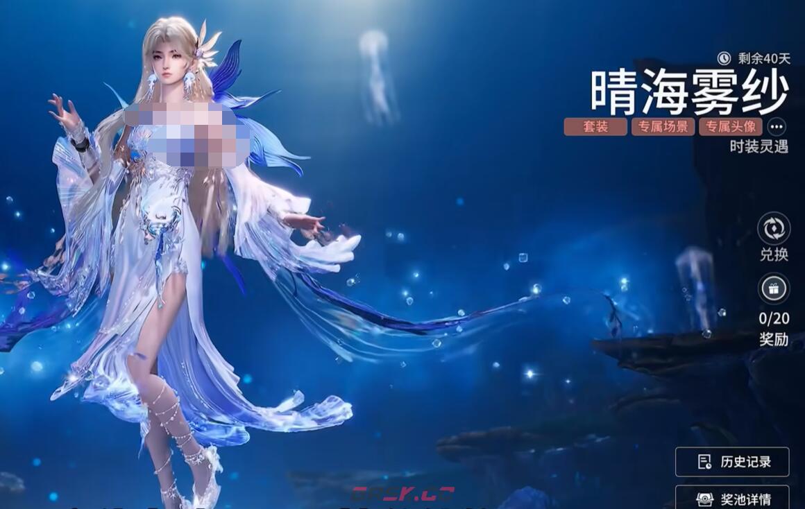 《王者荣耀世界》皮肤继承规则介绍-第4张-手游攻略-GASK