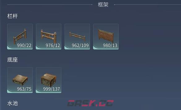 《王者荣耀世界》家园商人介绍-第4张-手游攻略-GASK