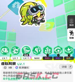 乱涂彩世界崩坏矩阵流派玩法攻略-第27张-手游攻略-GASK