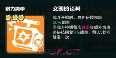 乱涂彩世界暴力美学流派玩法攻略-第3张-手游攻略-GASK