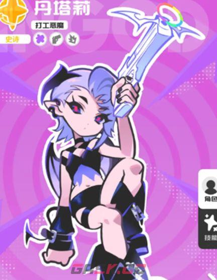 乱涂彩世界伊邪娜美培养攻略-第8张-手游攻略-GASK