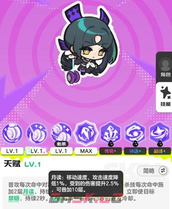 乱涂彩世界永冬壁垒流派玩法攻略-第30张-手游攻略-GASK