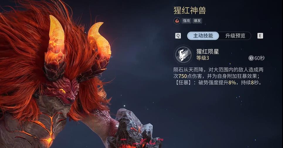 《王者荣耀世界》唤灵与宠物区别介绍-第4张-手游攻略-GASK