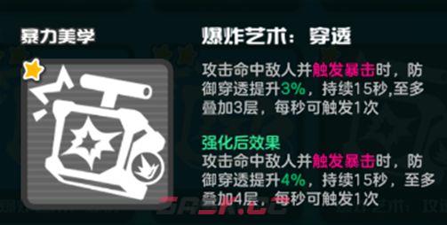 乱涂彩世界暴力美学流派玩法攻略-第19张-手游攻略-GASK