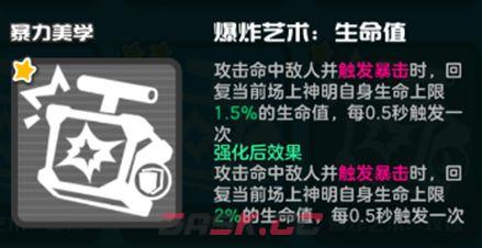 乱涂彩世界暴力美学流派玩法攻略-第25张-手游攻略-GASK