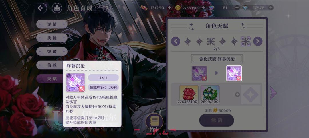 《欢迎来到梦乐园》伊斯雷尔角色解析-第2张-手游攻略-GASK