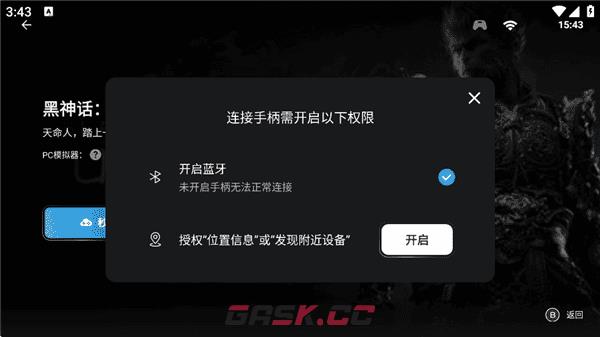 盖世小鸡模拟器PC游戏玩法-第4张-手游攻略-GASK