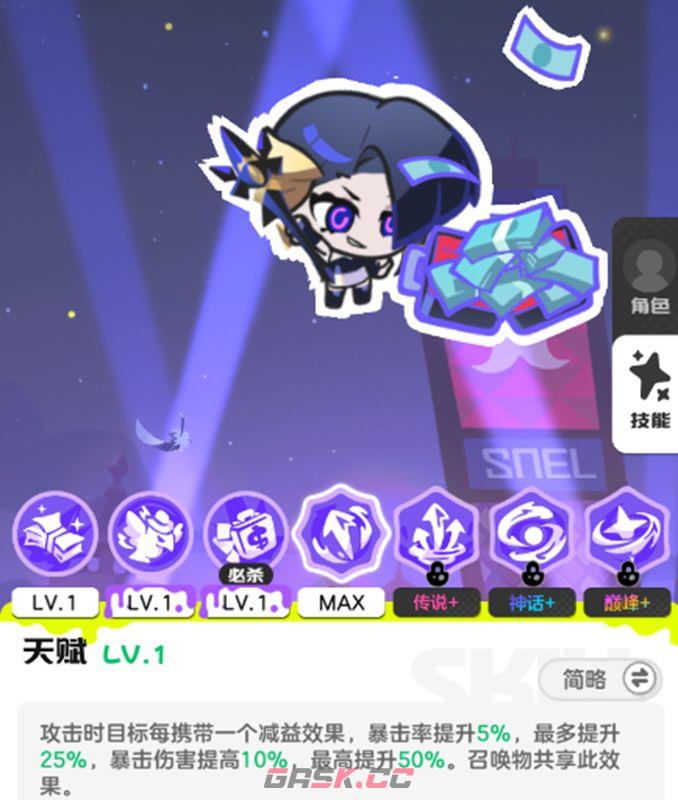 乱涂彩世界崩坏矩阵流派玩法攻略-第24张-手游攻略-GASK