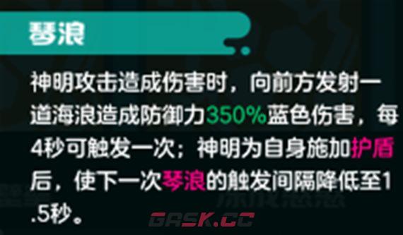 乱涂彩世界永冬壁垒流派玩法攻略-第8张-手游攻略-GASK
