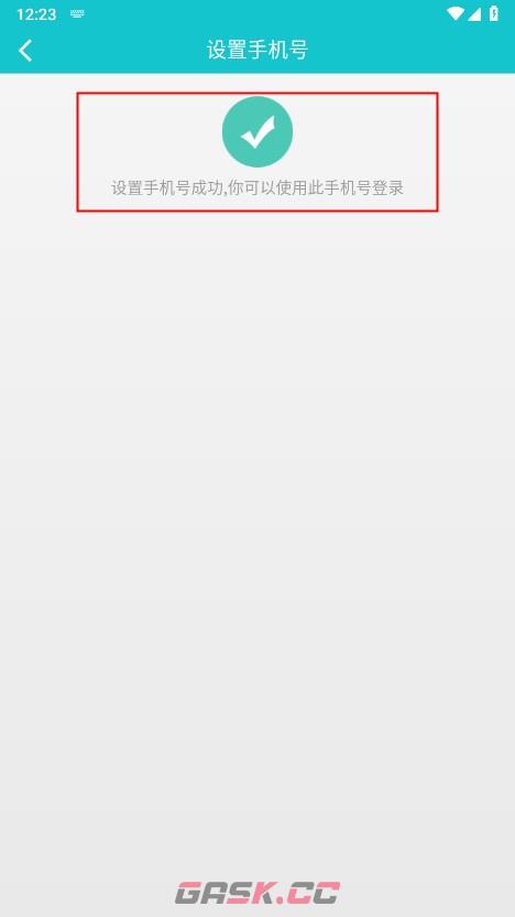 盖世小鸡模拟器注册教程-第4张-手游攻略-GASK