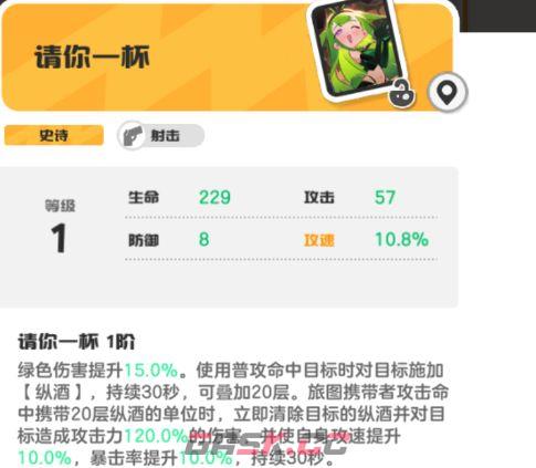 乱涂彩世界丹塔莉培养攻略-第15张-手游攻略-GASK