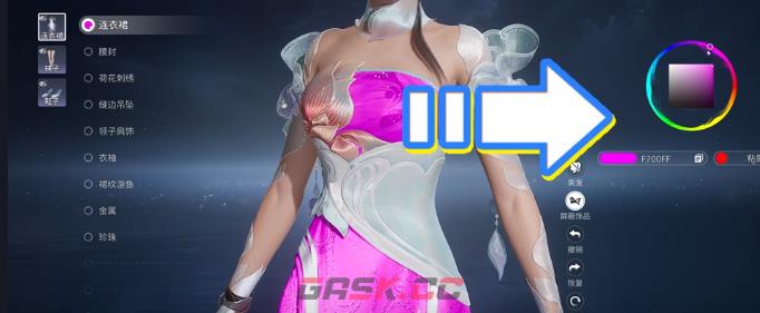 《王者荣耀世界》染色玩法介绍-第4张-手游攻略-GASK