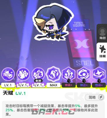 乱涂彩世界暴力美学流派玩法攻略-第29张-手游攻略-GASK