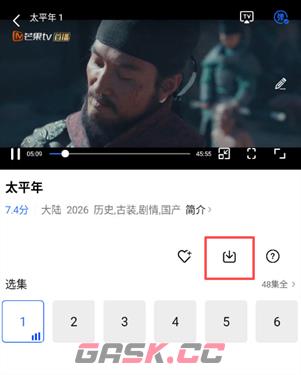 凌云视频app视频下载教程-第4张-手游攻略-GASK