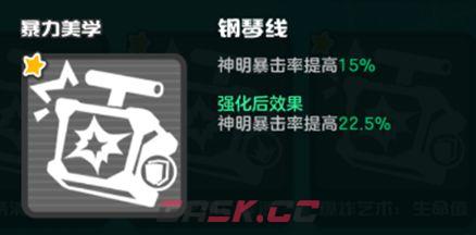 乱涂彩世界暴力美学流派玩法攻略-第12张-手游攻略-GASK