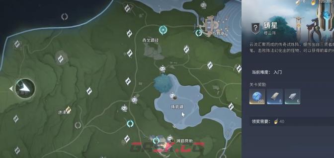 《王者荣耀世界》西施免费武器外观获取攻略-第3张-手游攻略-GASK