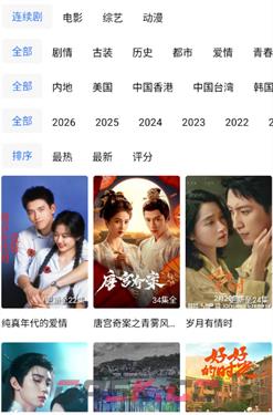 凌云视频app视频下载教程-第3张-手游攻略-GASK