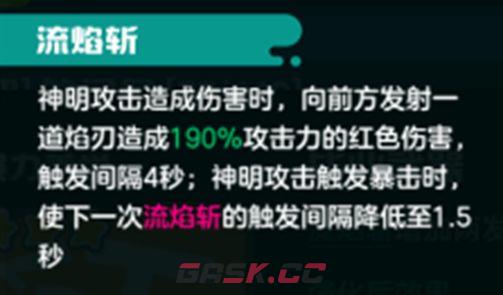 乱涂彩世界暴力美学流派玩法攻略-第7张-手游攻略-GASK