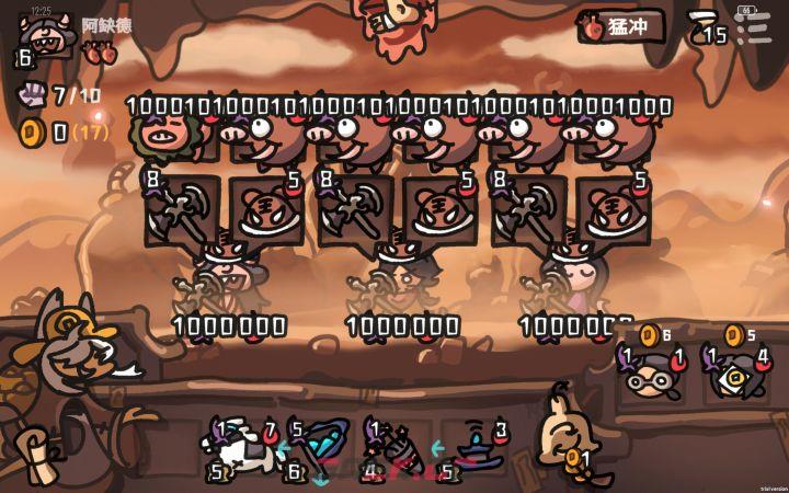 《西行乱斗》菜猪吞噬流玩法-第3张-手游攻略-GASK