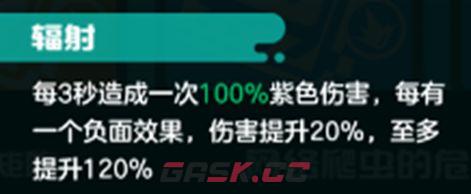 乱涂彩世界崩坏矩阵流派玩法攻略-第9张-手游攻略-GASK