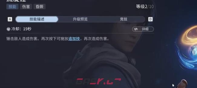 《王者荣耀世界》双共鸣搭配攻略-第4张-手游攻略-GASK