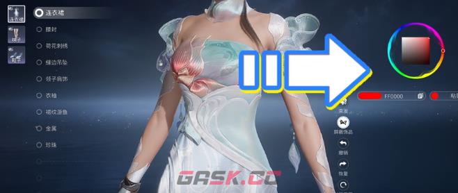 《王者荣耀世界》染色玩法介绍-第3张-手游攻略-GASK