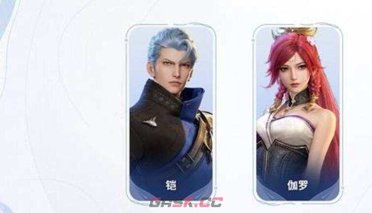 《王者荣耀世界》配队推荐-第5张-手游攻略-GASK