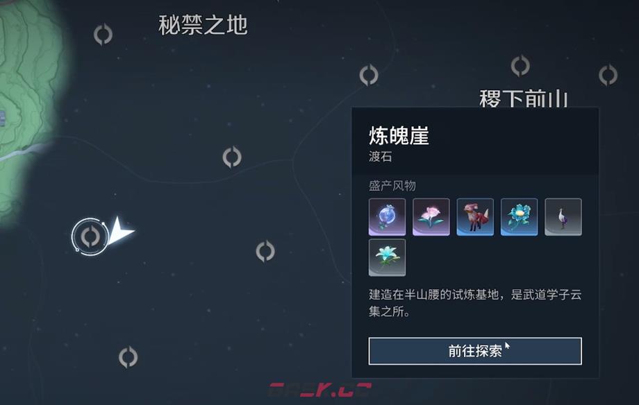 《王者荣耀世界》唤灵与宠物区别介绍-第6张-手游攻略-GASK