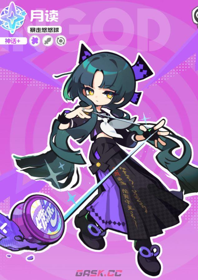 乱涂彩世界丹塔莉培养攻略-第12张-手游攻略-GASK