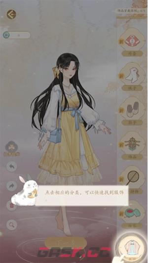 《万世镜》新手操作指南-第8张-手游攻略-GASK