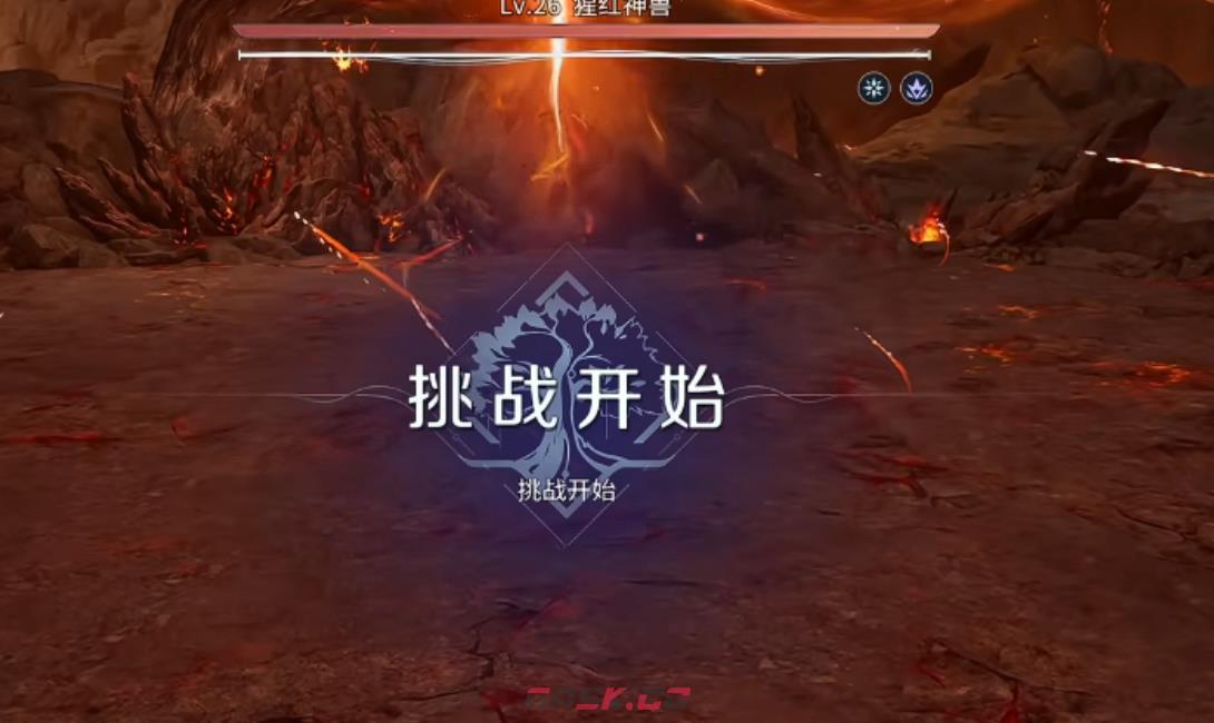 《王者荣耀世界》4级无伤通关隐藏boss介绍-第2张-手游攻略-GASK