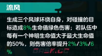 乱涂彩世界生命引擎流派玩法攻略-第6张-手游攻略-GASK