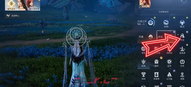 《王者荣耀世界》外观更换方法-第3张-手游攻略-GASK