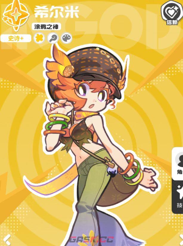 乱涂彩世界托莉培养攻略-第6张-手游攻略-GASK