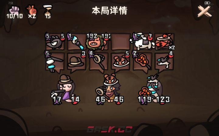 《西行乱斗》天地通召唤流玩法介绍-第3张-手游攻略-GASK