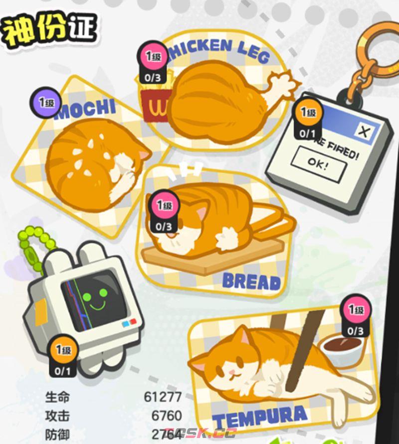 乱涂彩世界丹塔莉培养攻略-第18张-手游攻略-GASK