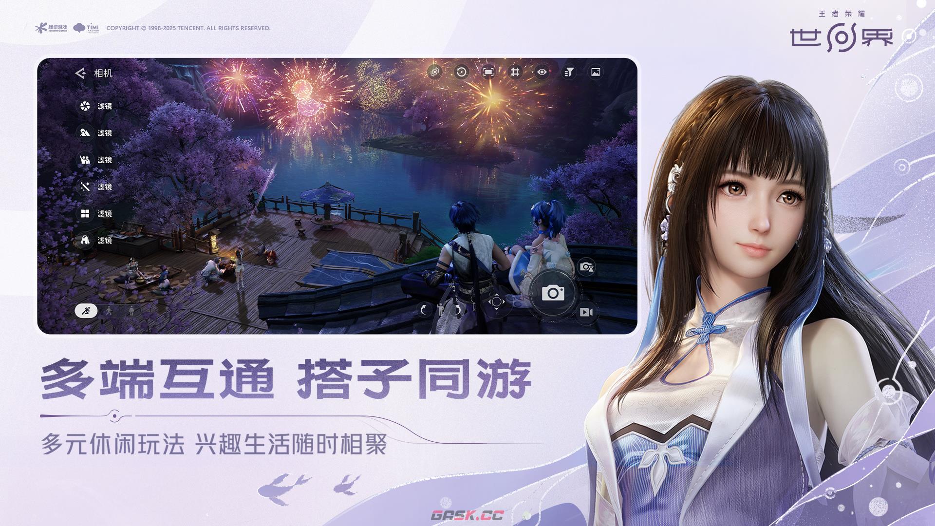 《王者荣耀世界》皮肤继承规则介绍-第2张-手游攻略-GASK