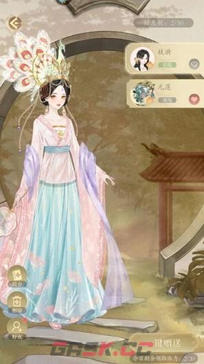 《万世镜》体力获取方法-第5张-手游攻略-GASK