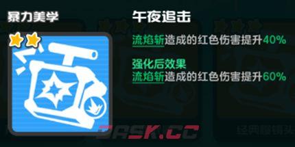 乱涂彩世界暴力美学流派玩法攻略-第16张-手游攻略-GASK