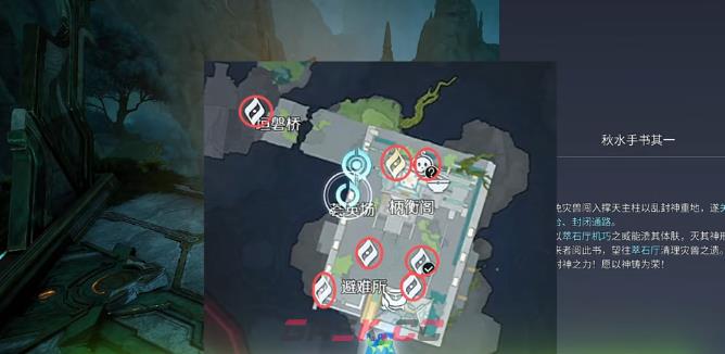 《王者荣耀世界》天柱墟探秘点位置一览-第2张-手游攻略-GASK