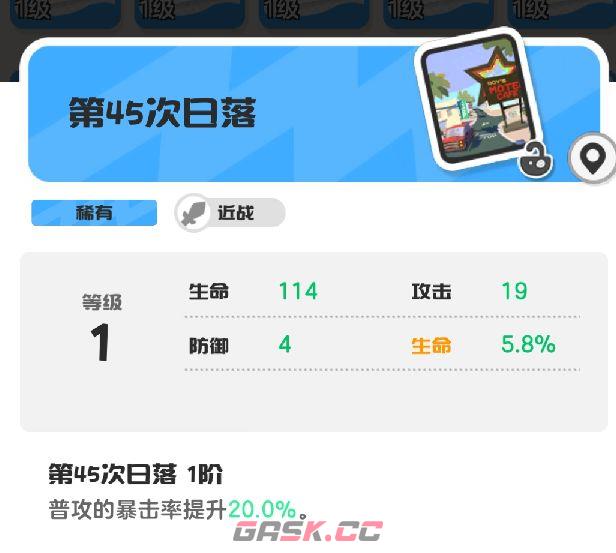 乱涂彩世界伊邪娜美培养攻略-第16张-手游攻略-GASK